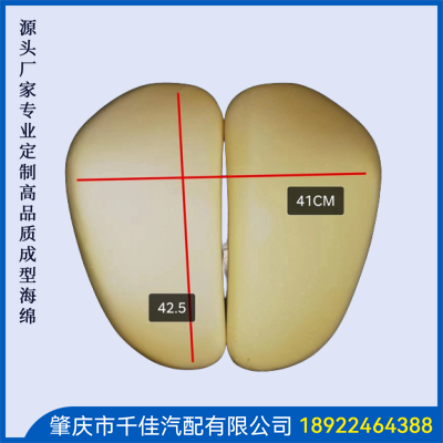 兒童學(xué)習(xí)座椅部分訂款式